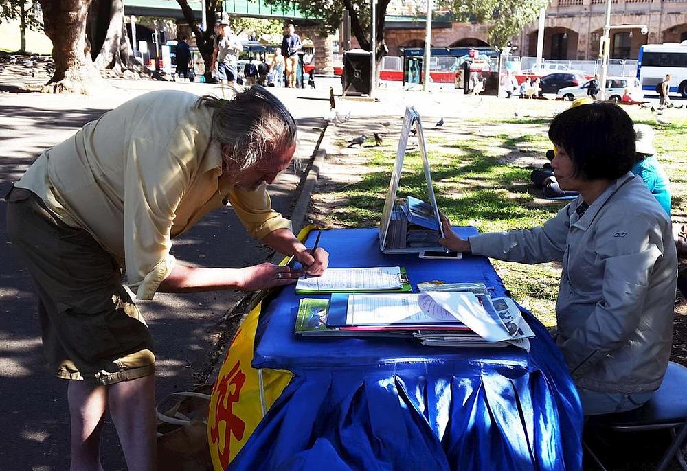 Jem S. potpisuje peticiju kojom se poziva na okončanje progona u Kini.