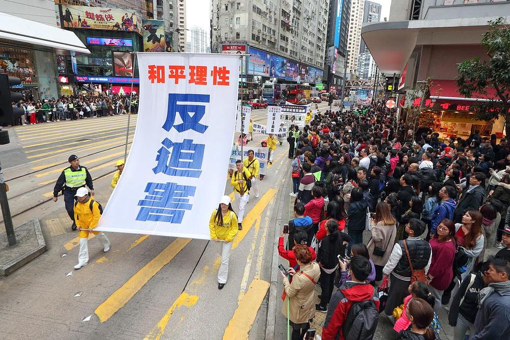 Transparent sa porukom: "Suprotstavljanje progonu mirno i racionalno."