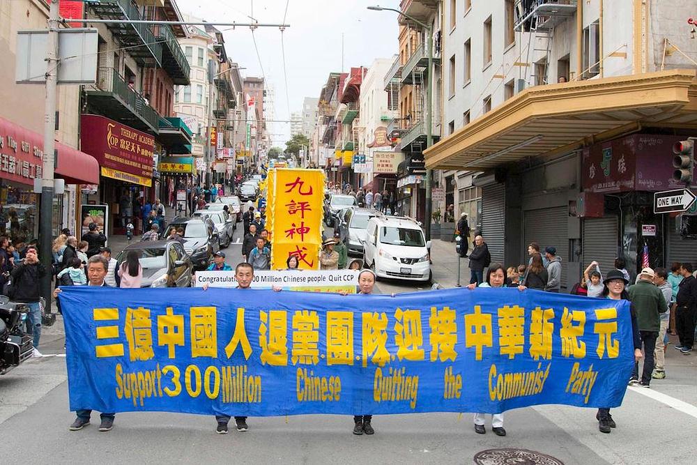 Podržite pokret Napustite-KPK