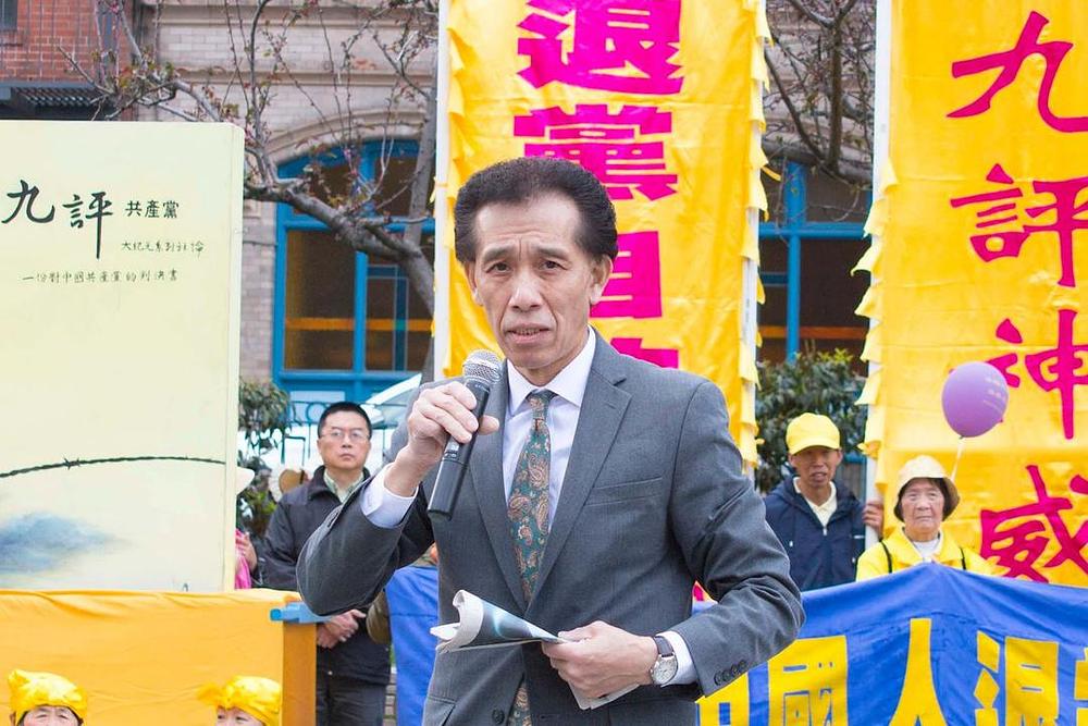 Chen Yongming je rekao: "300 miliona istupa pokazuju da će komunistička partija propasti. Moramo nastaviti sa našim naporima." 