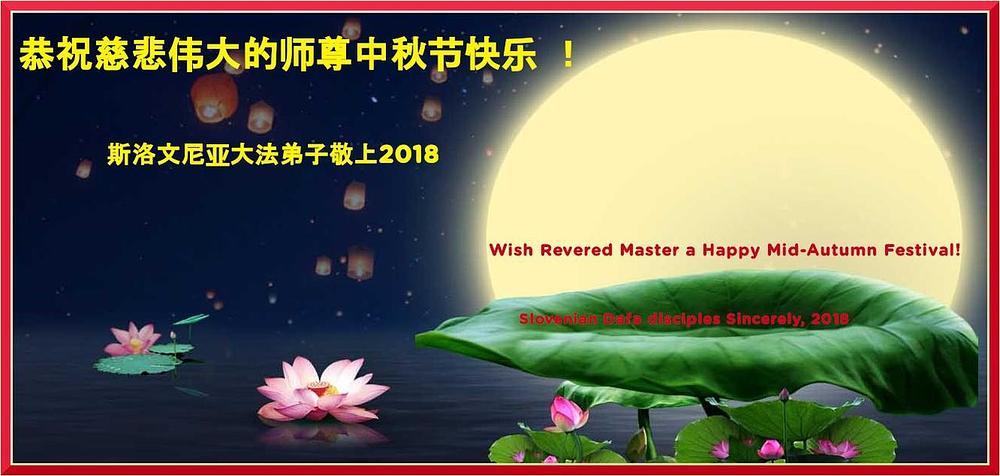 Čestitka iz Slovenije