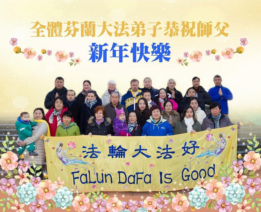 Novogodišnje čestitke iz Finske