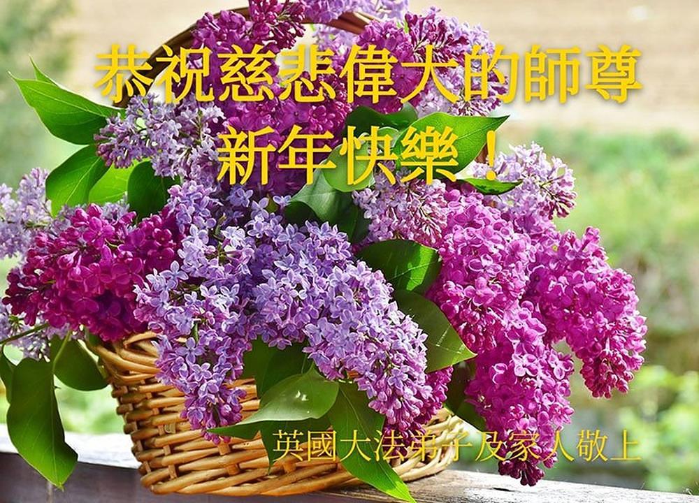 Dafa praktikanti iz Velike Britanije su zahvalni na Učiteljevoj Dobrodušnosti i spasenju.