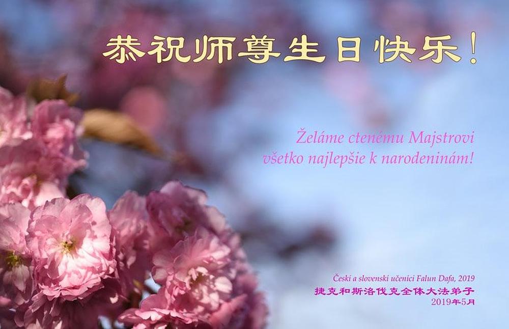 Čestitka praktikanata iz Češke i Slovačke