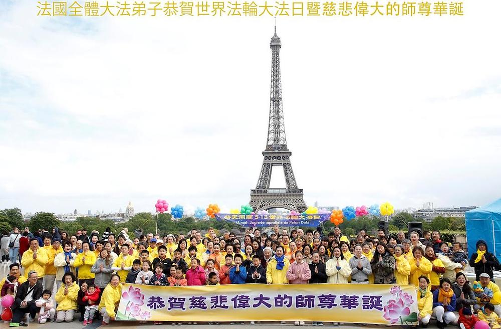 Čestitka od svih praktikanata iz Francuske