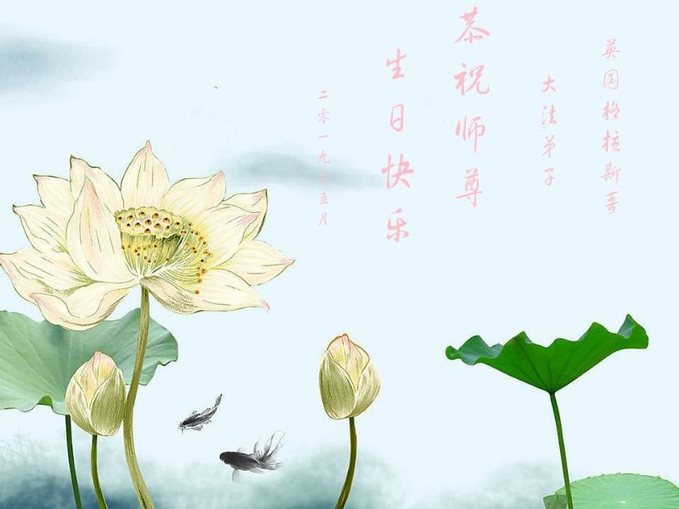 Pozdrav iz Glasgowa, Velika Britanija