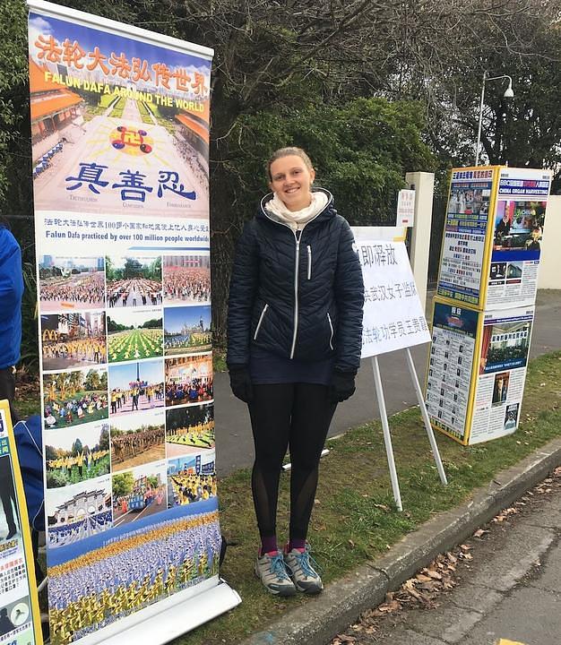 Celine, koja je nedavno počela prakticirati, prisustvovala je događajima 19. srpnja 2019. godine