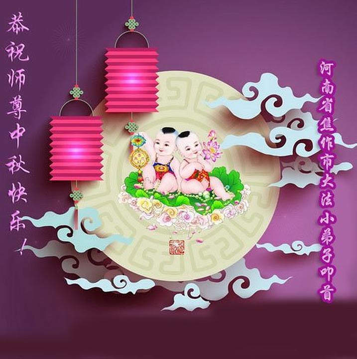 Čestitke praktikanata iz Kine