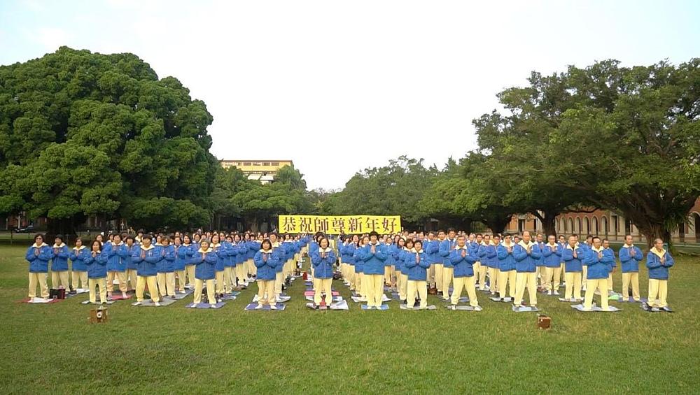 Čestitka iz Tainana na Tajvanu