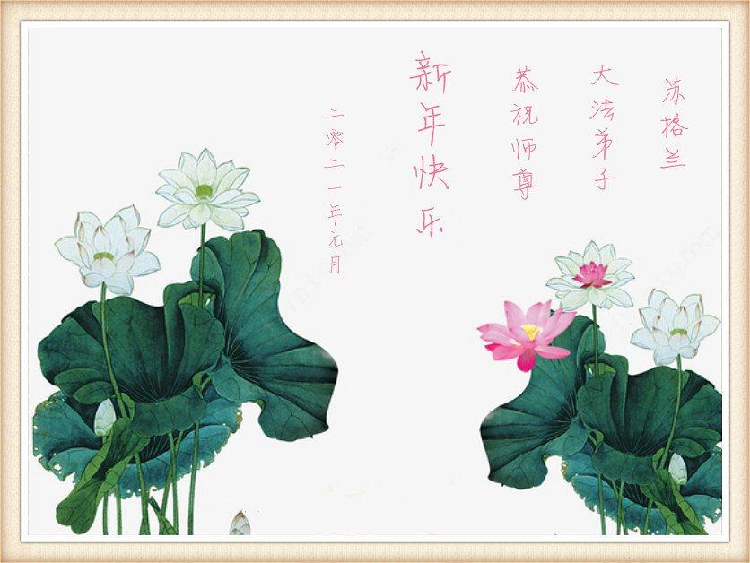 Čestitka Učitelju od praktikanata u Engleskoj