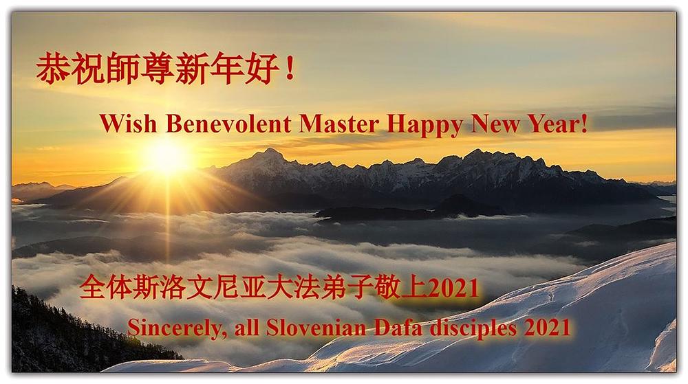 Čestitka praktikanata iz Slovenije