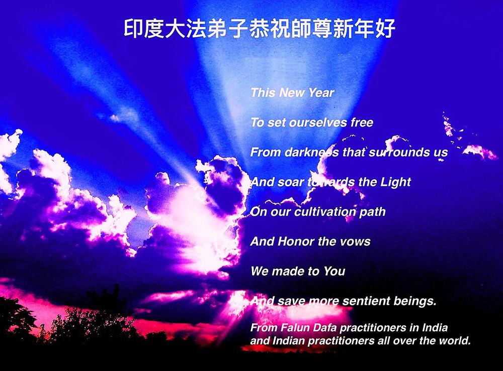 Indijski praktikanti su zahvalni Učitelju na dobrodušnom spasenju.