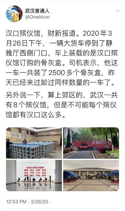 Snimka zaslona s društvenog medija prikazuje kako ljudi ispred pogrebnih poduzeća čekaju preuzeti urne s pepelom svojih bližnjih.