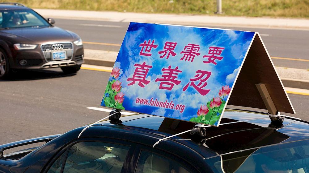 Otprilike se 50 automobila tokom dvije subote, 15. i 22. augusta, provezlo kroz središte Toronta, grad Markham, okrug Scarborough, Sjeverni York i Newmarket kako bi ohrabrili kineske građane da napuste KPK.