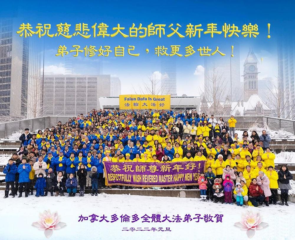 Praktikanti u Torontu žele Učitelju sretnu Novu godinu!