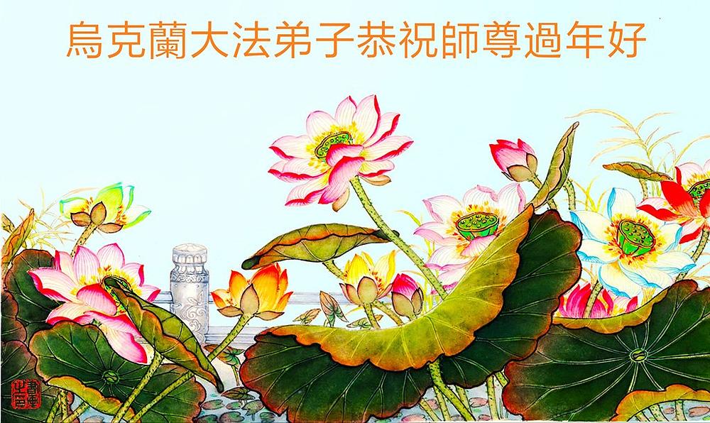 Pozdrav od praktikanata iz  Ukrajine i Krima