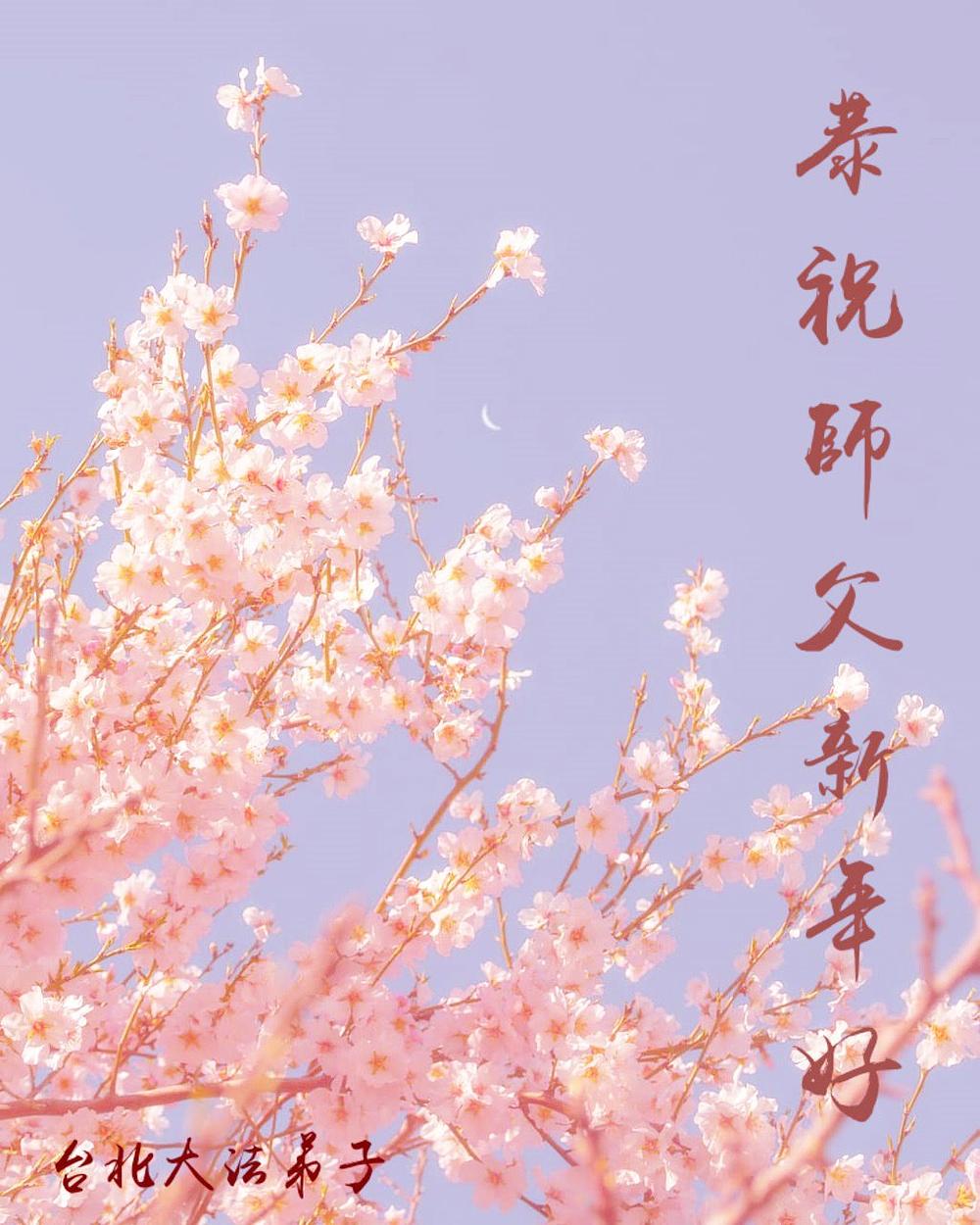 Praktikanti iz  Tajpeja su  zahvalni za    Falun Dafa.