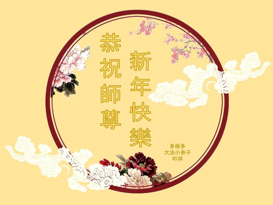 Mladi praktikanti iz Toronta u Kanadi su također poslali svoje pozdrave.