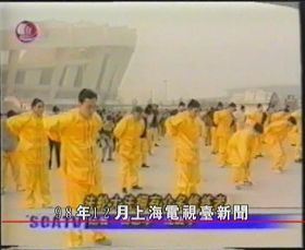 Dana 24. novembra 1998. godine, Šangajska televizijska stanica je izvijestila da je gotovo 10.000 praktikanata Falun Gong zajedno prakticiralo u sportskom centru u Shanghaiu. Tom je prilikom rečeno da Falun Gong prakticira oko 100 miliona ljudi u Aziji, Americi, Evropi i Okeaniji.
