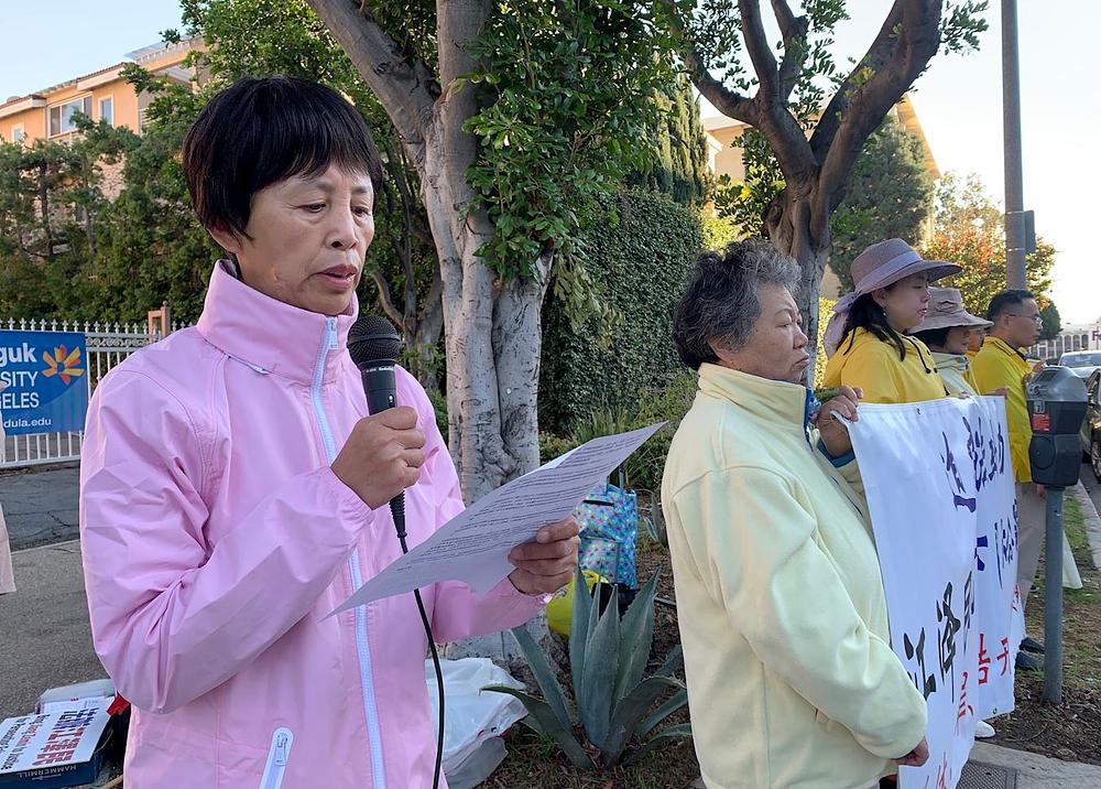 Dong Xinhua je govorila na skupu i pozvala na oslobađanje svog brata Dong Yirana koji je još uvijek u zatvoru.