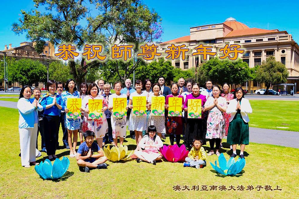 Novogodišnja čestitka iz Južne Australije