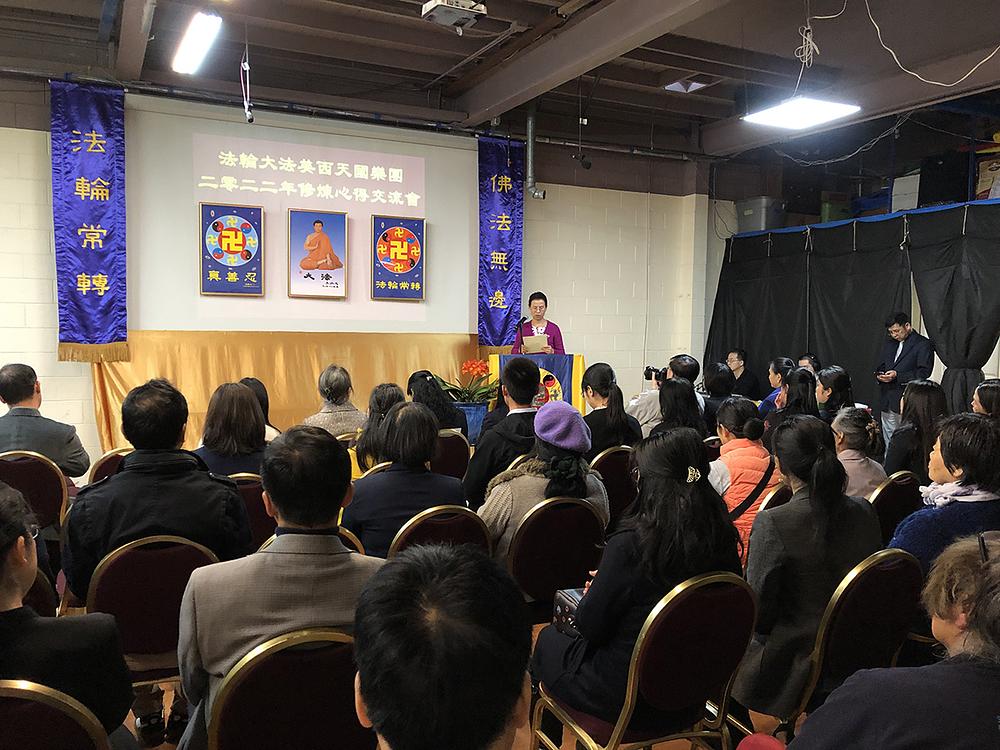 Tian Guo Marching Band zapadnih SAD je održao svoju drugu konferenciju za razmjenu iskustava u San Franciscu 27. marta 2022. godine