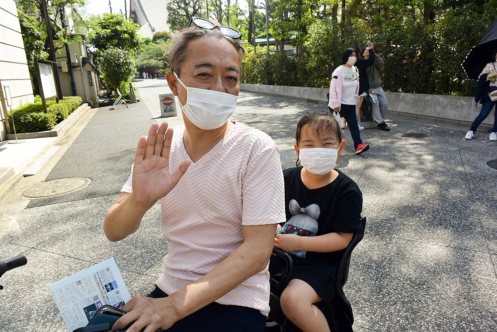 G. Shinhata i njegova kćer 