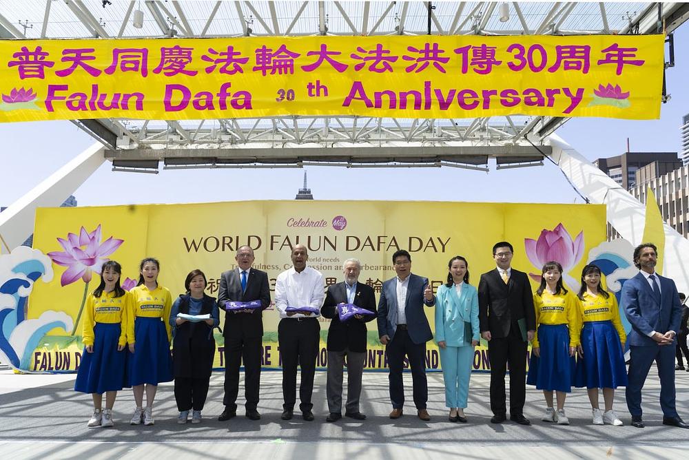 Proslavi su prisustvovali brojni izabrani dužnosnici.