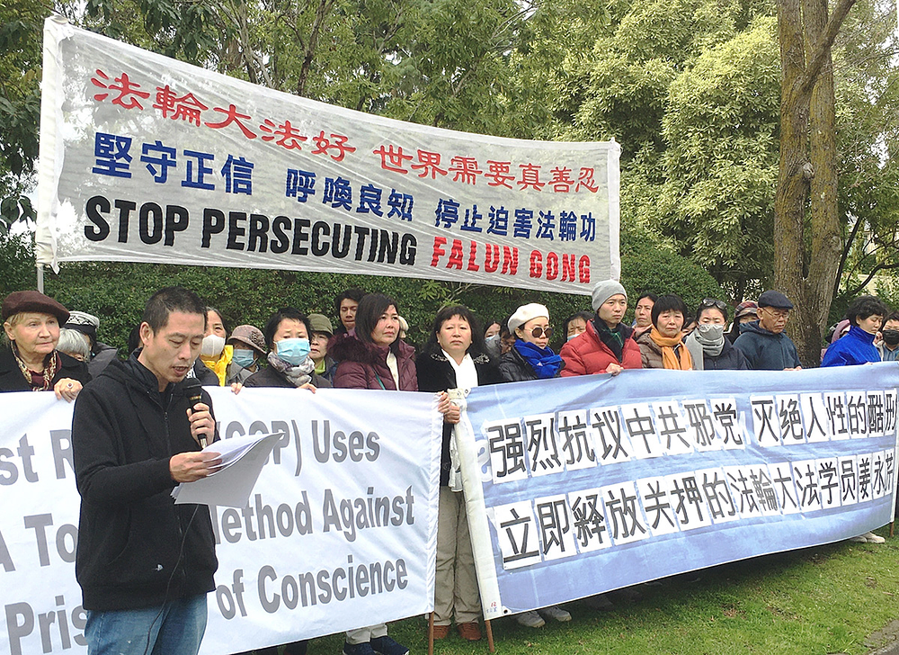 Tokom konferencije za štampu 15. avgusta 2022., Ksiong Ki je opisao kako je policija u Kini mučila njegovu suprugu, Đijang Longking.