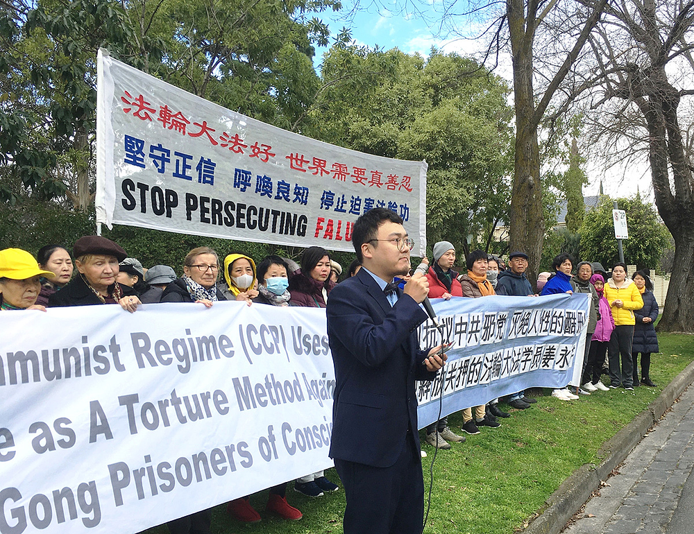 Hu Džongnan, zamenik sekretara Melburnske demokratske alijanse, govori na konferenciji za novinare 15. avgusta 2022.