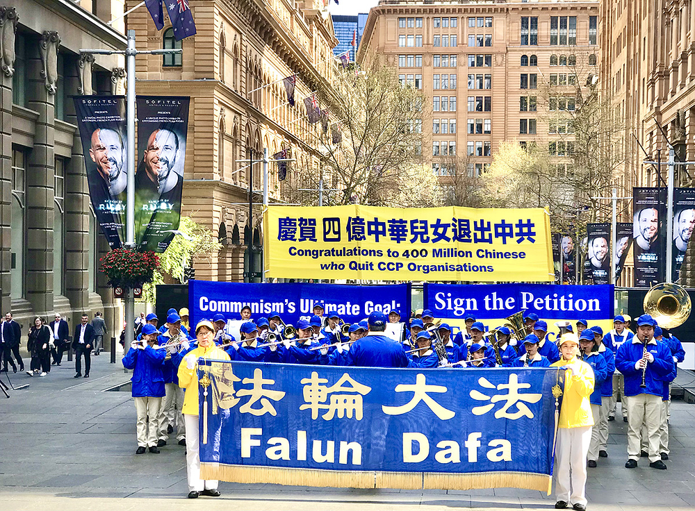 Tian Guo Marching Band nastupa na skupu.
