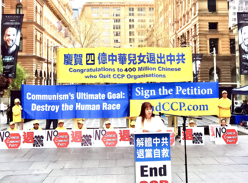 Silvana Nero, supruga vlč. Fred Nile MLC, bivšeg lidera Hrišćansko-demokratske partije