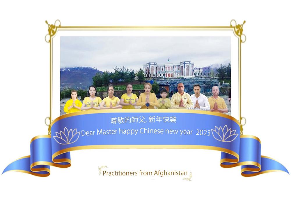 Praktikanti iz Afganistana žele Učitelju Liju sretnu Novu godinu.