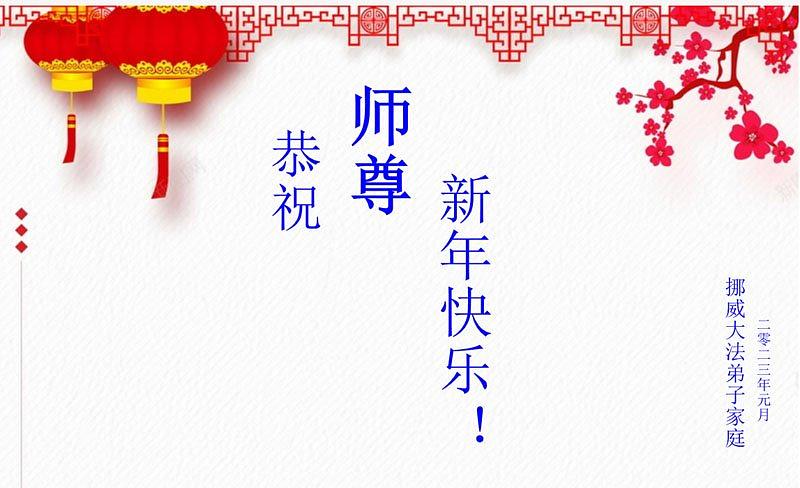 Norveški praktikanti šalju svoje tople pozdrave.