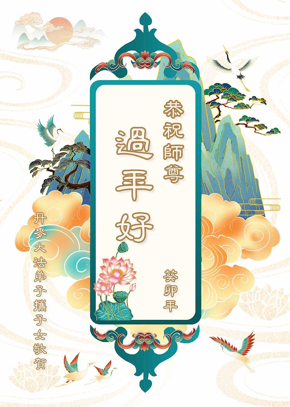 Čestitke su stigle iz Danske