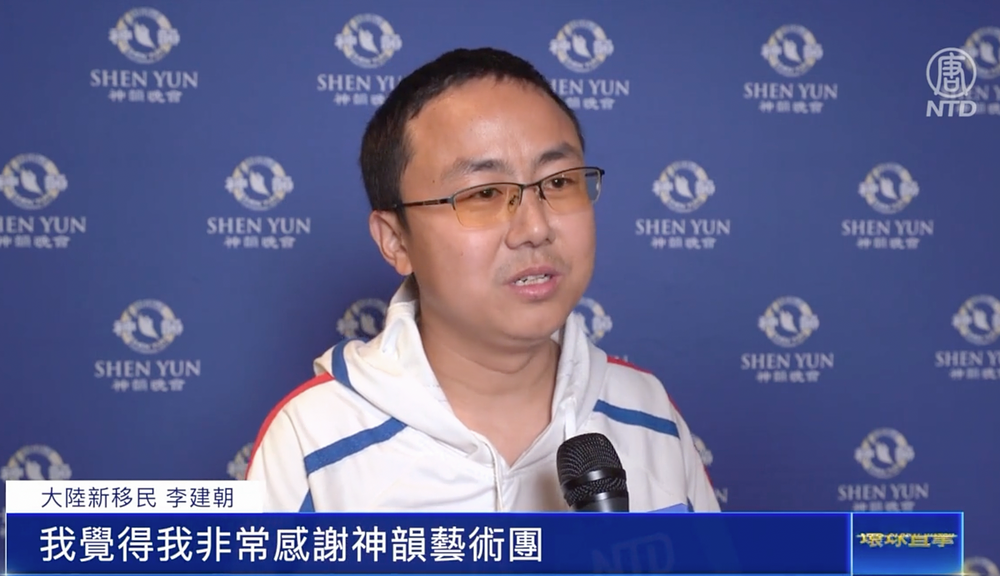 Li Jianchao, imigrant iz Kine, na nastupu Shen Yun u San Jose-u, Kalifornija, 31. prosinca (NTD televizija)