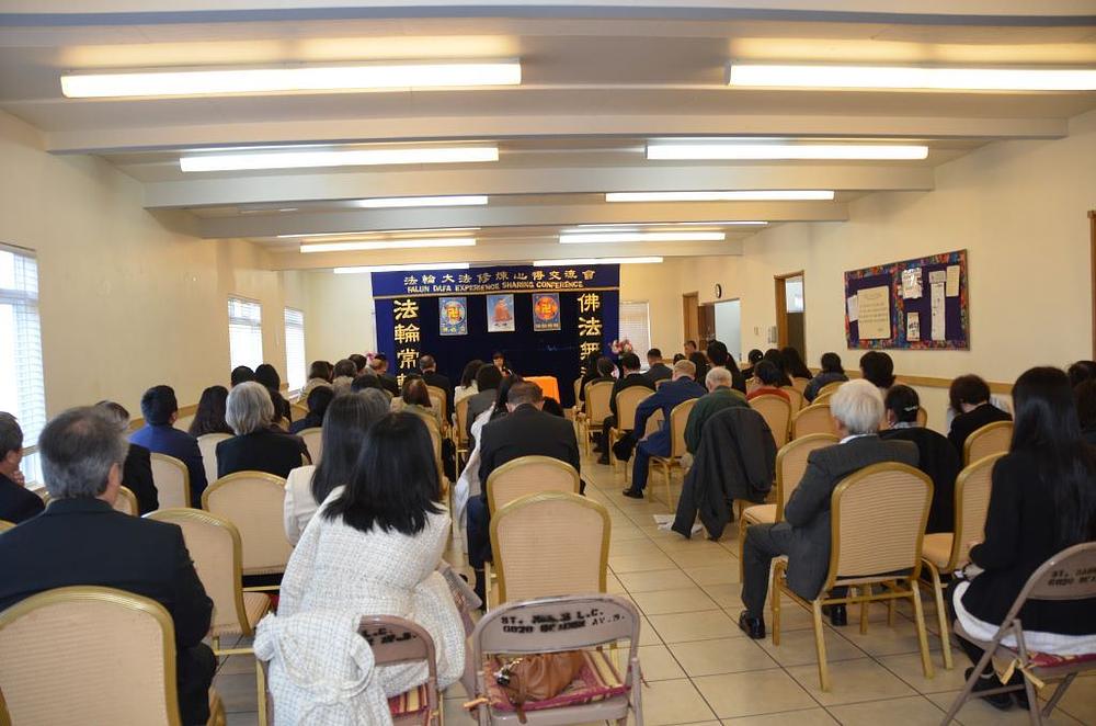 Falun Dafa konferencija za razmjenu iskustava u kultivaciji je održana je u Seattleu 30. septembra 2023. godine.