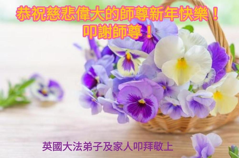 Zahvalni smo i sretni što smo vaši učenici. Hiljadama riječi ne možemo izraziti svoju zahvalnost za Učiteljevo spasenje. Učitelju, mi ćemo poslušati vaša učenja i učiniti tri stvari dobro.