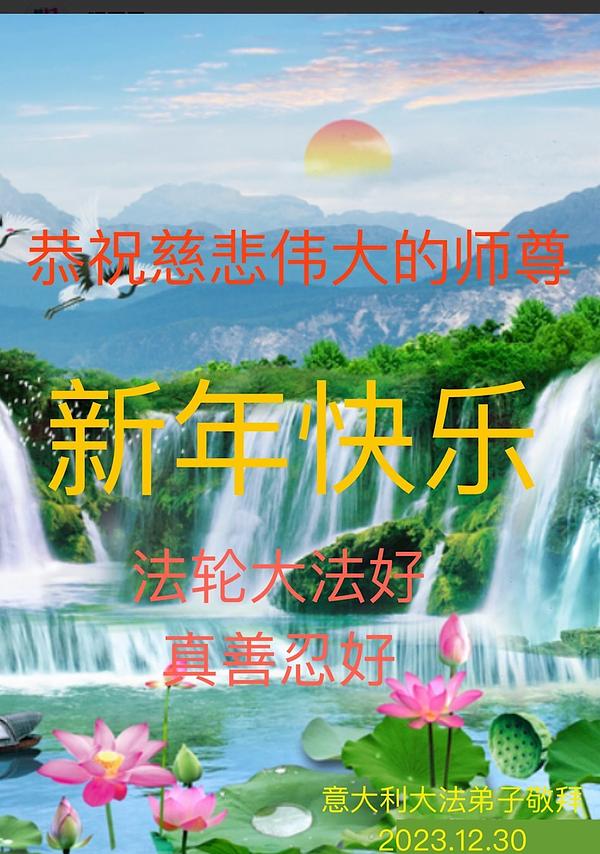 Čestitka Učitelju od praktikanta iz Italije 