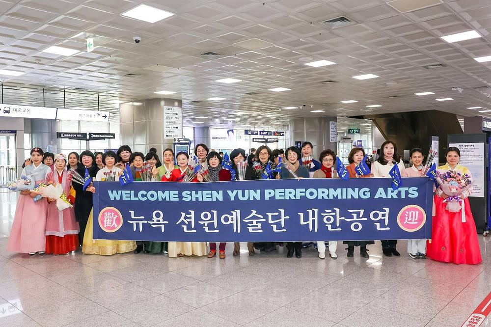 Obožavaoci dočekuju Shen Yun na međunarodnom aerodromu Gimhae u Busanu, Južna Koreja, 31. januara. (The Epoch Times)