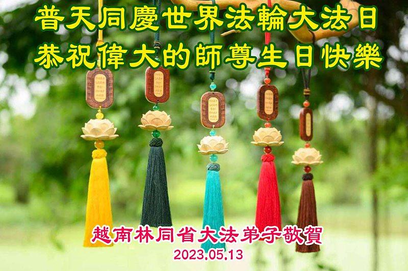 Pozdrav od praktikanata iz provincije Lam Dong, Vijetnam