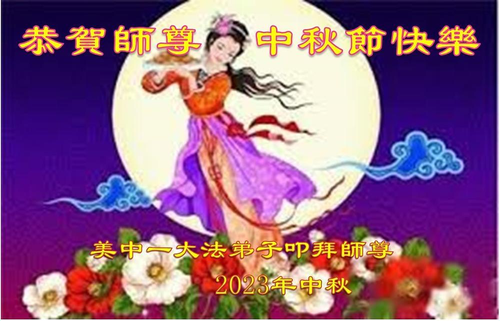  Čestitka praktikanata iz Viskonsina